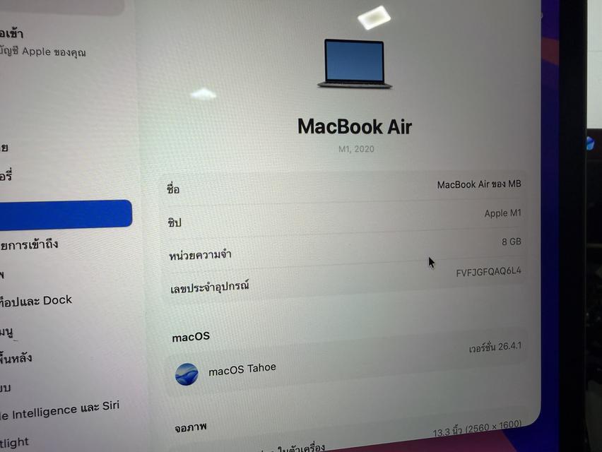 MacBook Air M1 (2020) สี (Space Grey) เน้นใช้ทำงาน ความจุ Ram8 Ssd 256GB ราคาจบๆ 11,590.- เครื่องสุดท้ายมาไวไปไว รูปย่อยที่ 4