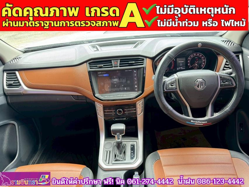 MG EXTENDER 4 ประตู 2.0 GRAND X i-Smart ปี 2021 6