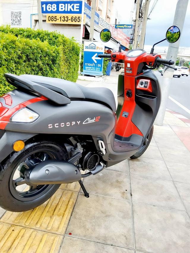 #Scoopy Club12 keyless 2026 🌟900.- รูปที่ 5