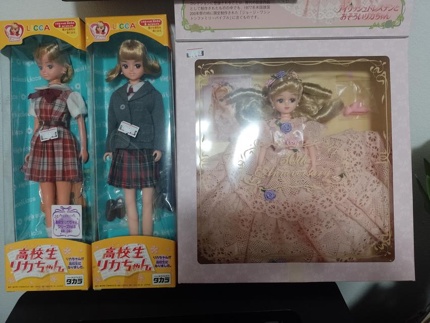 ตุ๊กตาริกะจัง 3 ตัว 6500 บาทรวมส่ง. High School Licca & Irish Dresden Licca. 1987. Made in Japan.