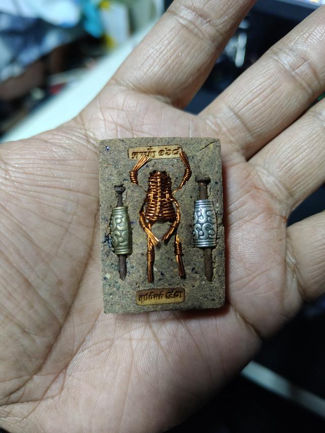 หุ่นพยนต์ตามั่ง ราชันย์หมื่นมนต์ รูปที่ 2