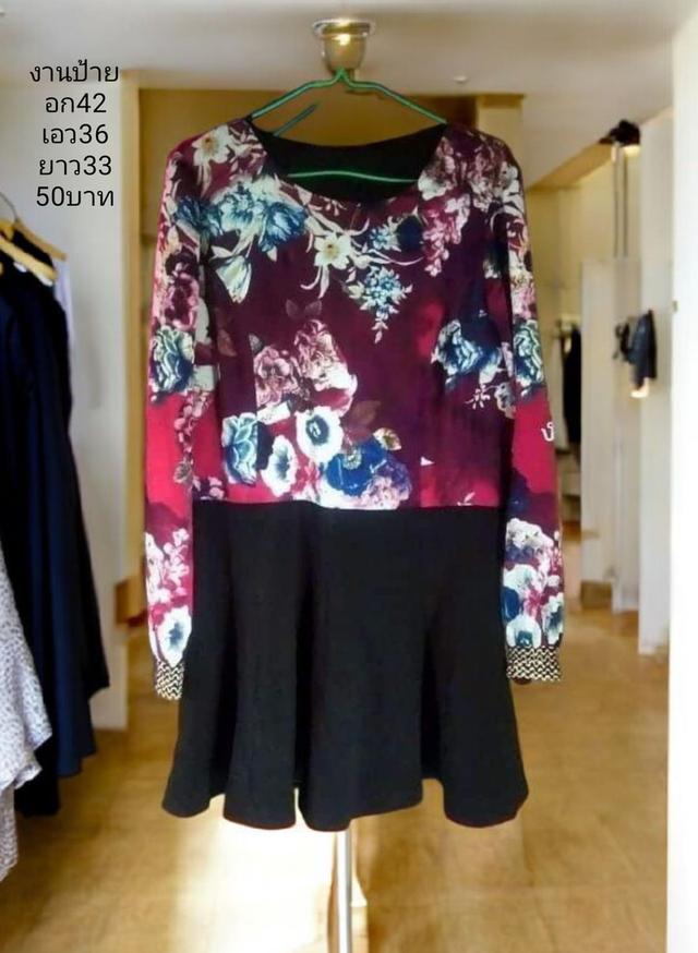 เสื้อผ้ามือสอง ชุดเดรส จั้ม 17