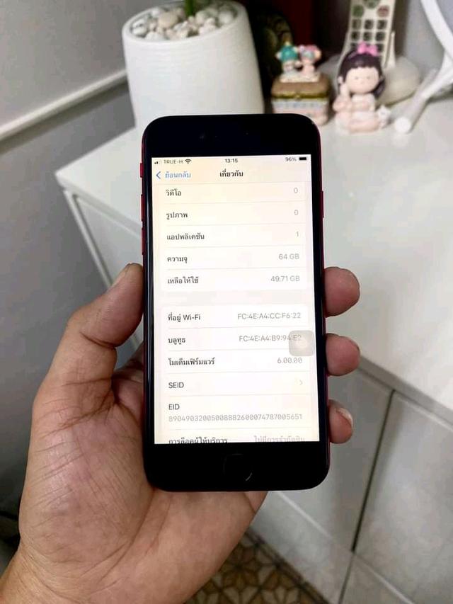 ขายโทรศัพท์ iPhone SE 3