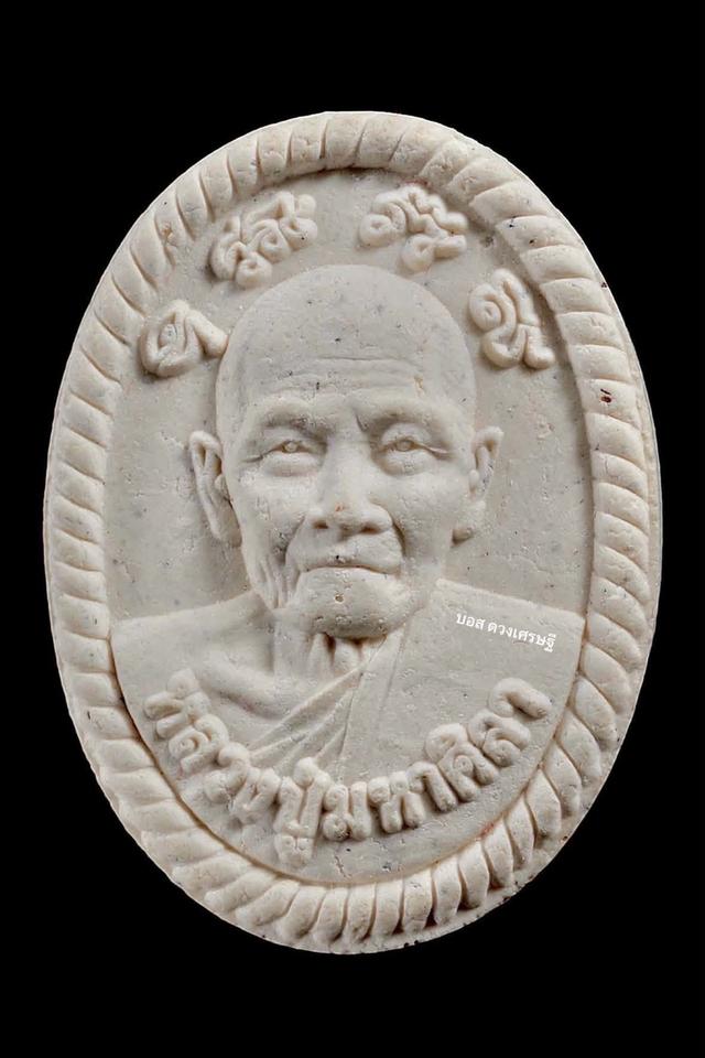 พระผงดวงเศรษฐี รุ่นแรก บล็อกเหล็กหูขีด พิมพ์นิยมสุด