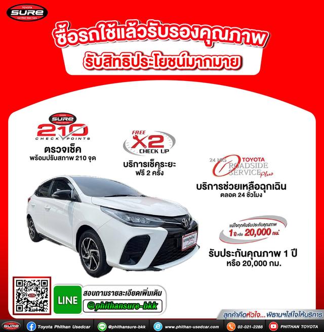 รับซื้อ/รับเทิร์น รถยนต์มือสอง ทุกรุ่น ทุกยี่ห้อ ทุกปี 2