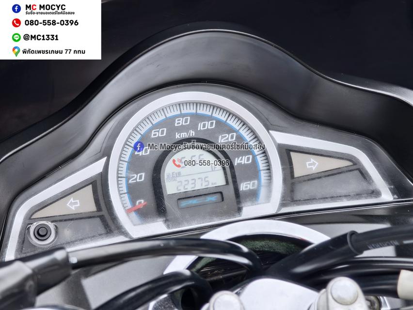Pcx 150i 2017 ดำส้มเตาแกส รถบ้านแท้มือเดียวไม่ใช่รถประมูล เอกสารครบ No1448 รูปที่ 7