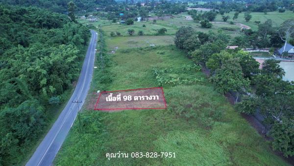 ขายที่ดิน 98 ตารางวา มีโฉนด ต.พรหมณี ติดถนนหลวง วิวเขาชัด ใกล้ รร.จปร. 10