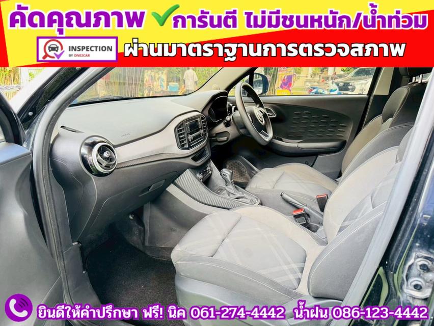 รถ MG3 1.5 D ปี 2022 11