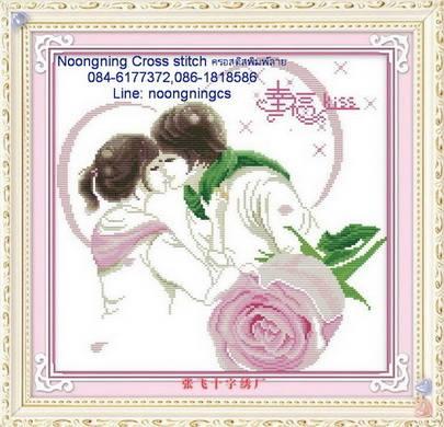 ร้าน Noongning Cross stitch ครอสติสพิมพ์ลาย จำหน่ายอุปกรณ์ครอสติส ภาพติดเพชร1921 6