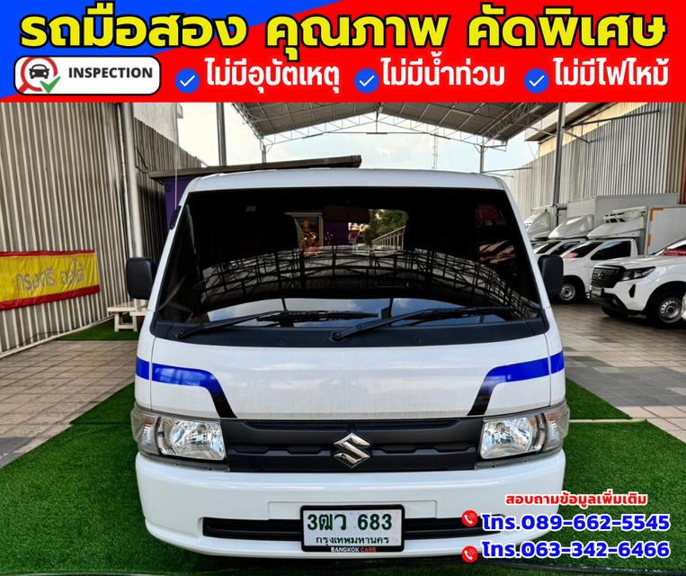 🔴ปี2023 Suzuki Carry 1.5 Truck 🔴ไมล์แท้ 8,xxx กม.  