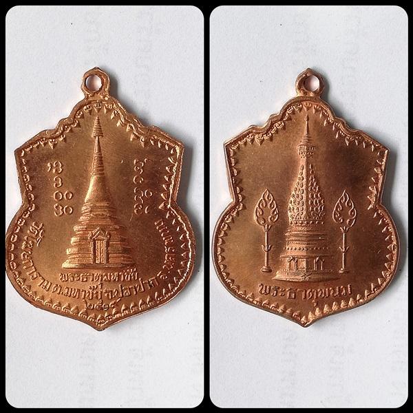 พระเจ้าใหญ่อินทร์แปลง พระธาตุสองหน้า ปู่มั่น พ่อหนู พ่อลี ปู่ตื้อ พ่อพัฒน์ พระร่วงโรจนฤทธิ์ รูปที่ 4