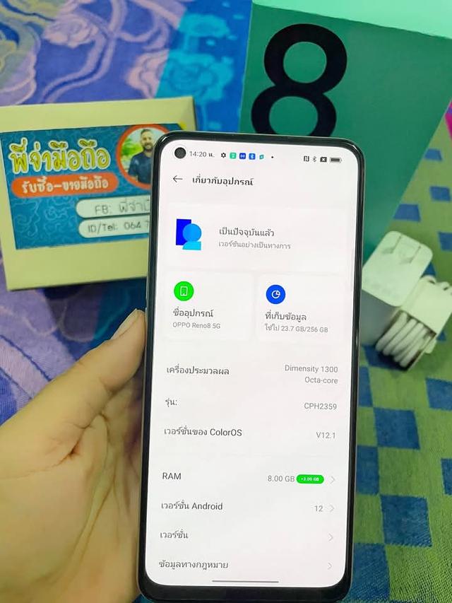 ปล่อยขาย Oppo Reno 8 4