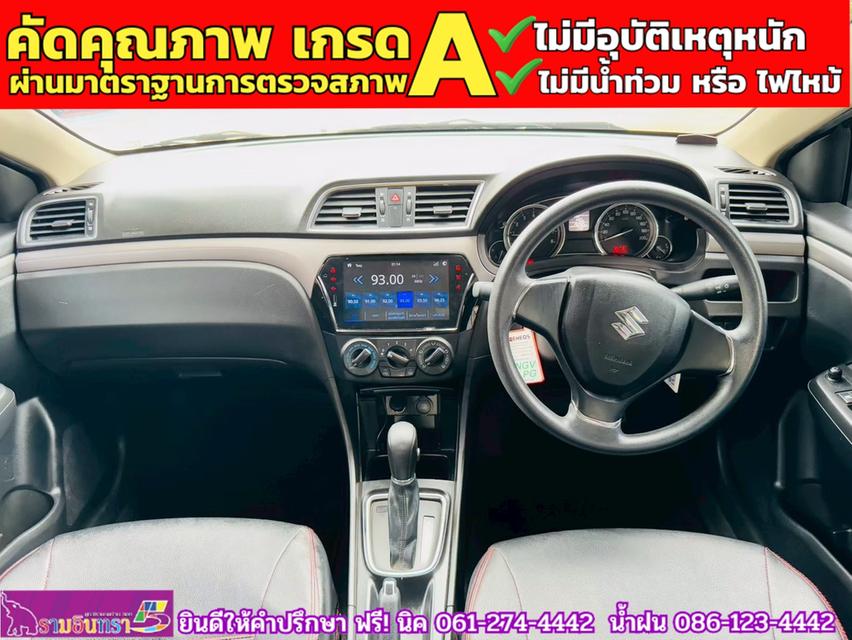 SUZUKI CIAZ 1.2 GL CVT ปี 2023 13