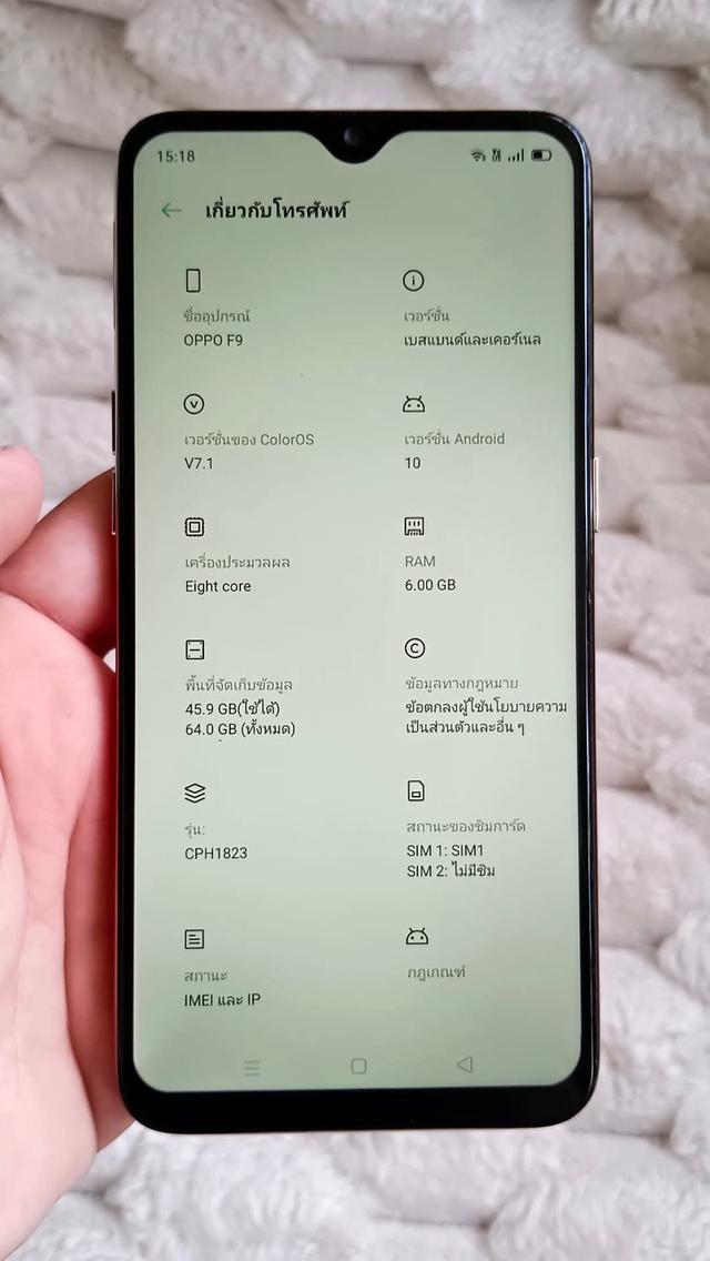 Oppo F9 ใช้งานดีราคาถูก 3