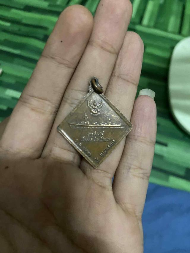 เหรีนญกรมหลวงชุมพร ปี2523 2