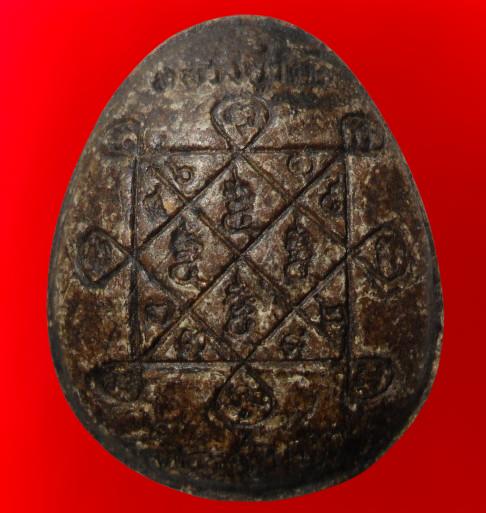 พระผงขุนแผนหลวงปูทิมค่ะ รูปที่ 10