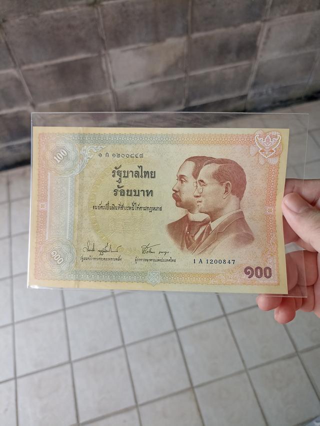 แบงค์ที่ระลึก 100 บาท 2รัชกาล ครับ