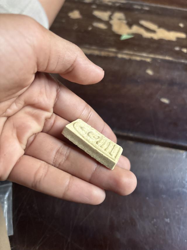 พระเครื่อง ของขลัง วัตถุมงคล 2