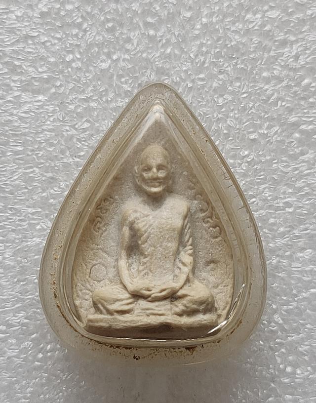 พระผงรูปเหมือนใบโพธิ์ เจ้าคุณนรฯ ปี2513