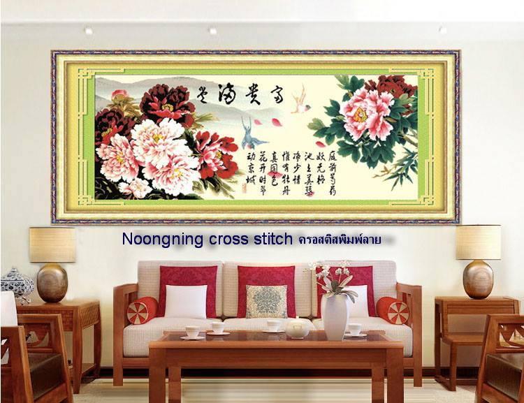 ร้าน Noongning Cross stitch ครอสติสพิมพ์ลาย จำหน่ายอุปกรณ์ครอสติส ภาพติดเพชร914 6