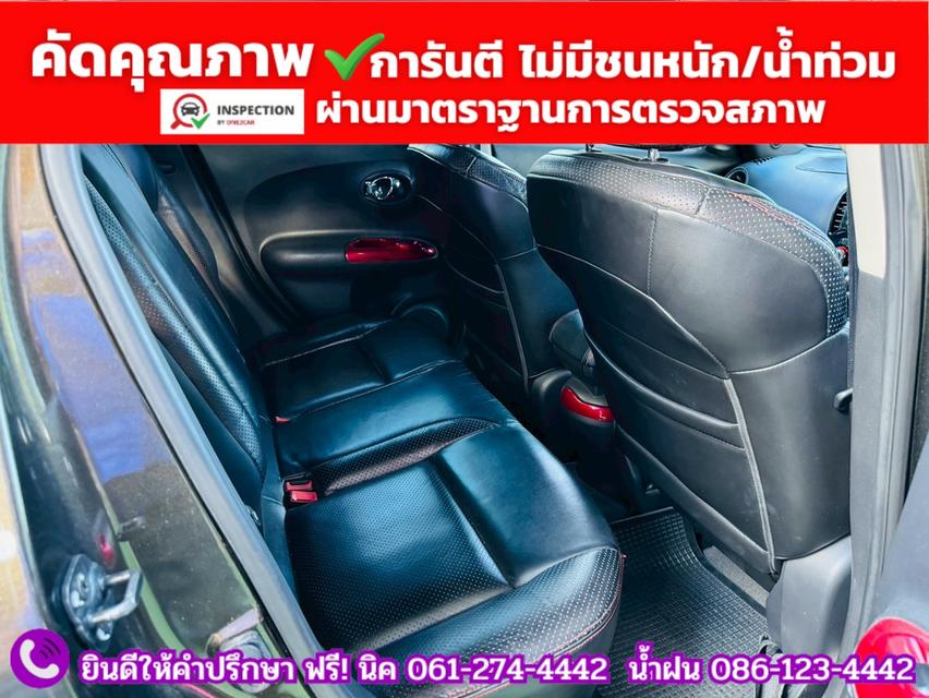 NISSAN JUKE 1.6 V ปี 2014 9