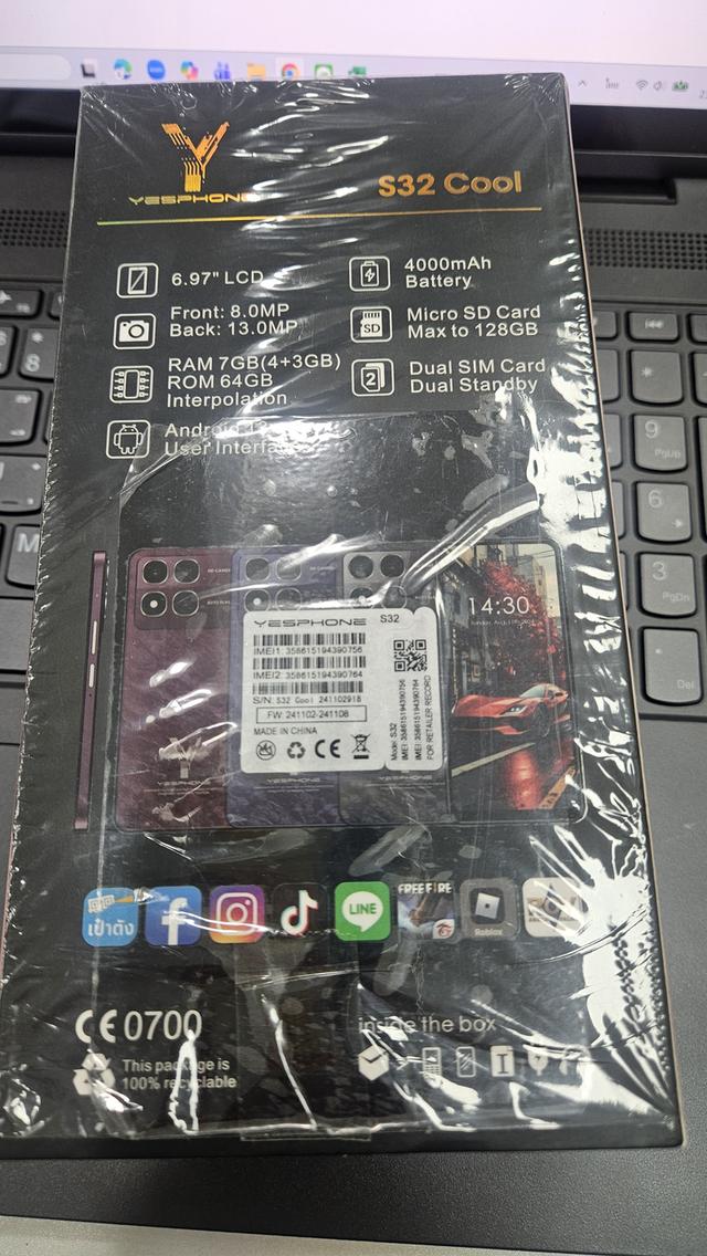 โทรศัพท์มือถือ YESPHONE S32 Cool มือสอง สีแดงเบอร์กันดี รูปย่อยที่ 2