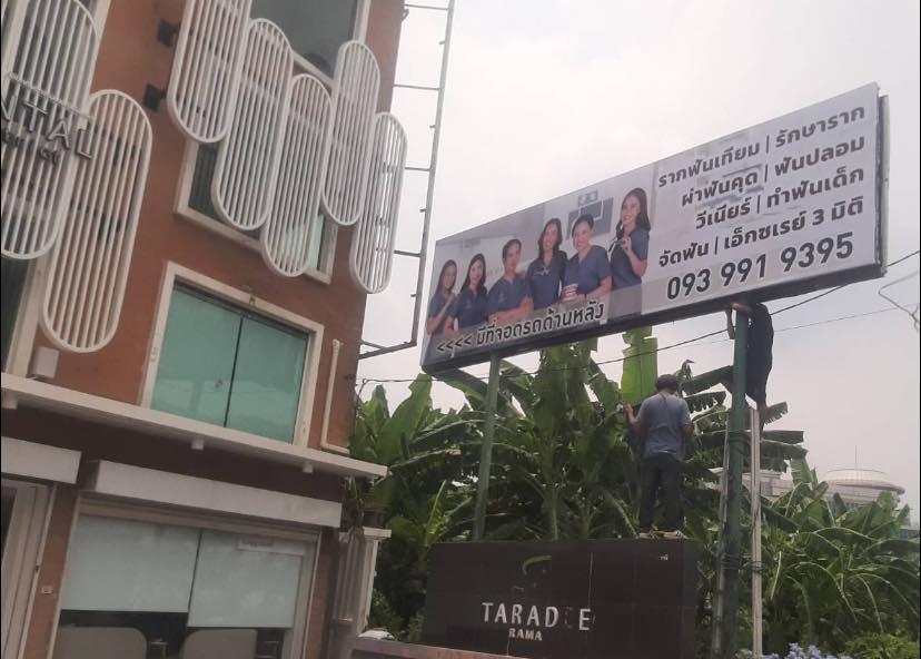 รับแกะโฟม รับทําป้ายทุกชนิด พิมพ์ป้าย ไวนิล สติกเกอร์ ฉลากสินค้า ราคาถูกสุด 17