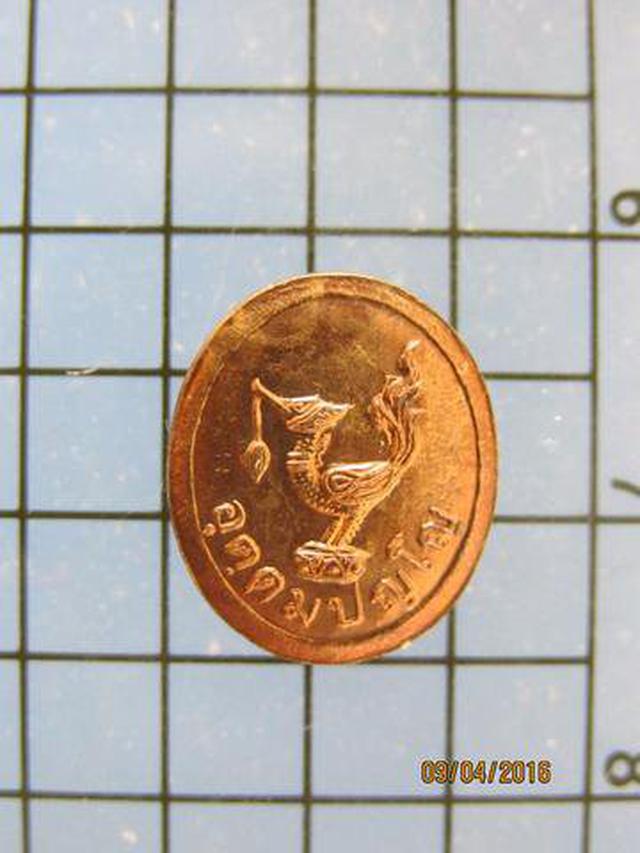 3304 เหรียญเม็ดแตงรุ่นแรกหลวงพ่อชำนาญ วัดบางกุฎีทอง หลังหงส์ 1