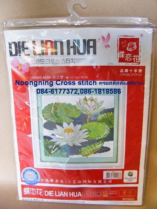 ร้าน Noongning Cross stitch ครอสติสพิมพ์ลาย จำหน่ายอุปกรณ์ครอสติส ภาพติดเพชร2052 7