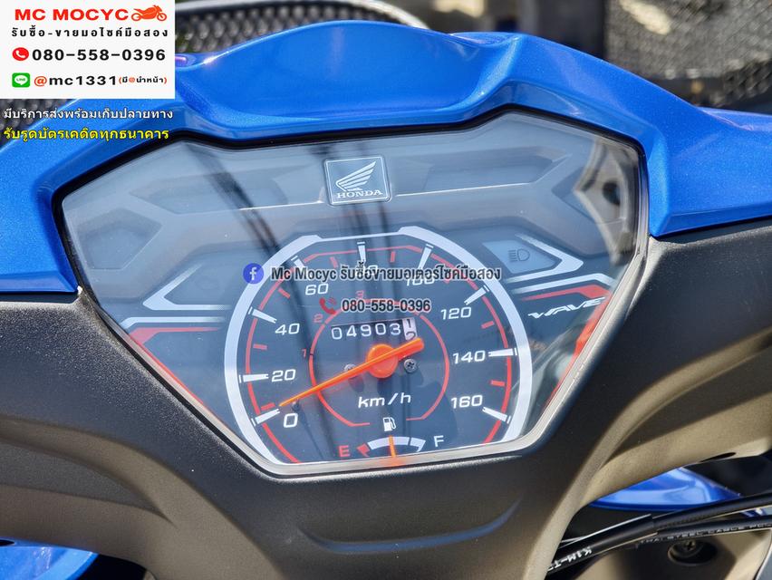 Wave 110i 2025 วิ่ง4000โล รถบ้านมือเดียว เล่มเขียวชุดโอนครบ No1269 6