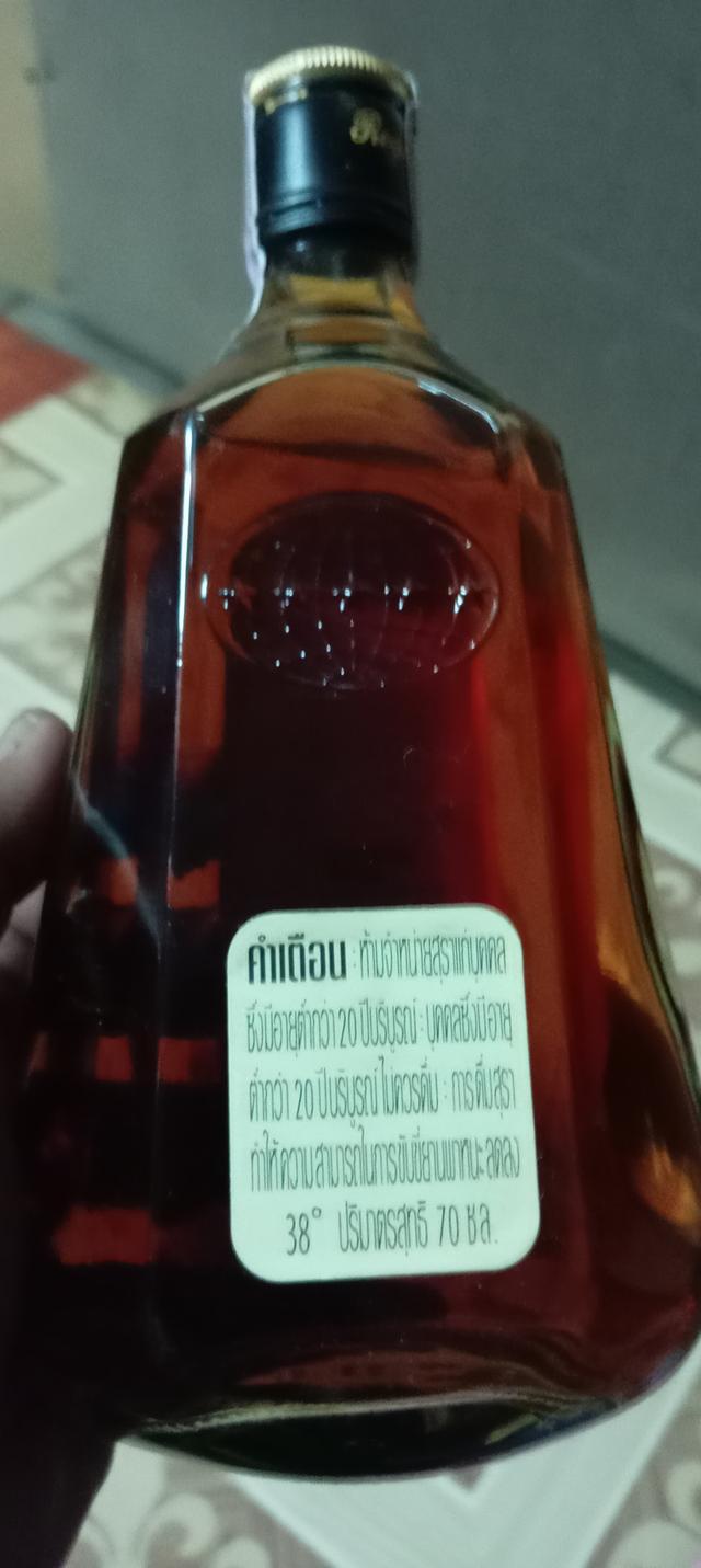 สุรารีเจนซี่ 70 cl. บรรจุขวดปี 2020