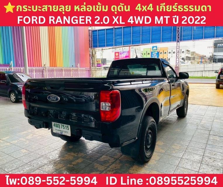 FORD RANGER 2.0 XL 4WD MT ปี 2024 รูปที่ 5