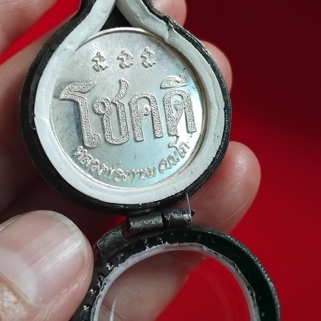 พระบ้านเก็บเก่า เหรียญใหญ่โชกดี พ่อเกษม รูปที่ 6