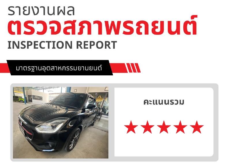 2019 Swift GLX รถบ้านสวย5ดาว รูปที่ 21