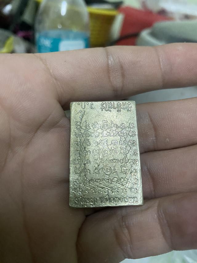 สมเด็จปรกโพธิ์หลวงพ่อคูณเนื้อเงิน 2