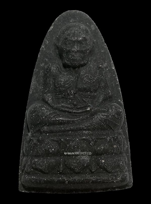 หลวงปู่ทวด รุ่นมหาสะท้อน วัดวีระโชติธรรมาราม จ.ฉะเชิงเทรา ปี2564