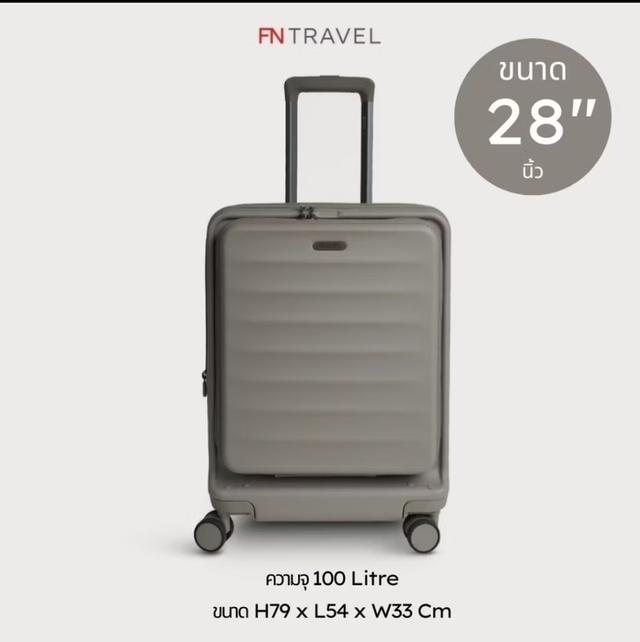 กระเป๋าเดินทาง rollica