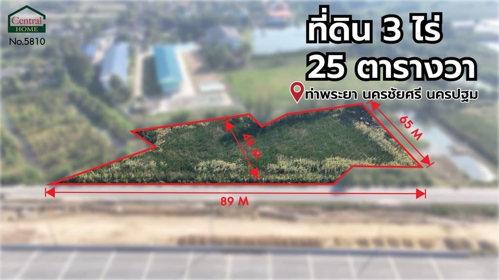 ที่ดิน 3 ไร่ 25 ตร.ว. ติดมอเตอร์เวย์ M81 บางใหญ่ - กาญจนบุรี  7