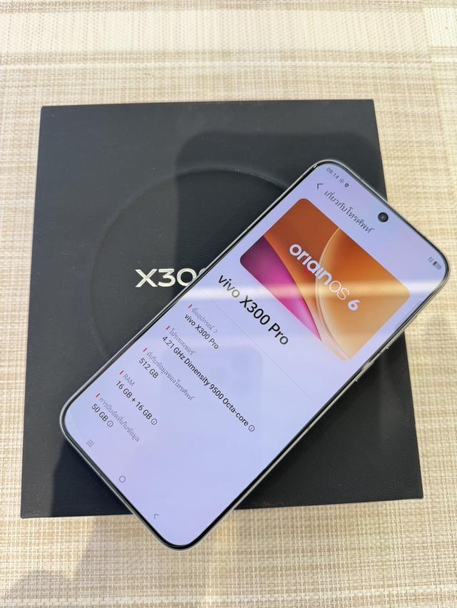 VIVO X300 pro 512GB ครบกล่อง