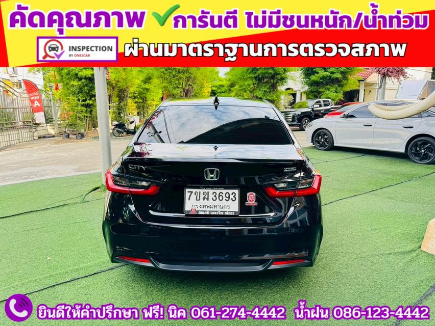 HONDA CITY 1.0 SV TURBO ปี 2024 รูปที่ 6
