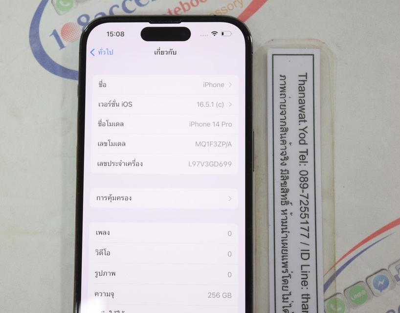 (ลดแรงรับปีใหม่) iPhone 14 Pro 256GB Deep Purple เครื่องไม่เกิน 7 วัน แบต 100% ประกันศูนย์ พ.ค. 67 ครบกล่อง