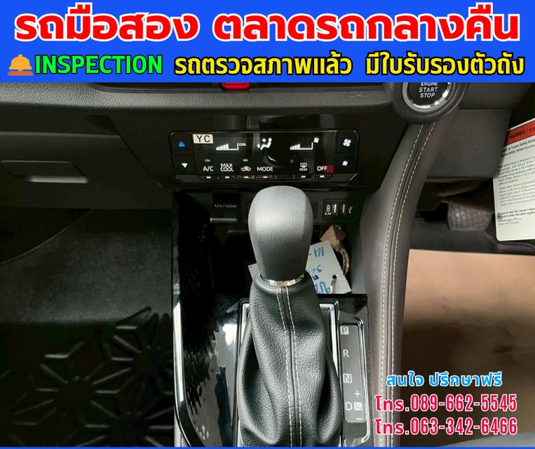 🚘ปี2025 Toyota Yaris Ativ 1.2 Smart  ⭐ไมล์แท้ 10,xxx กม. มีรับประกันศูนย์ยาวๆ ถึง2530 ⚙️เครื่องเบนซิน ✨เกียร์ออโต้  9
