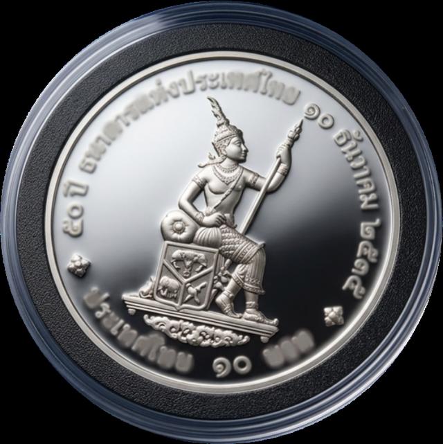 เหรียญนิกเกิล ที่ระลึก ครบ 50 ปี ด้านหลังพระสยามเทวาธิราชประทับนั่งบนวิมานเก๋ง ปี 2535 รูปที่ 3