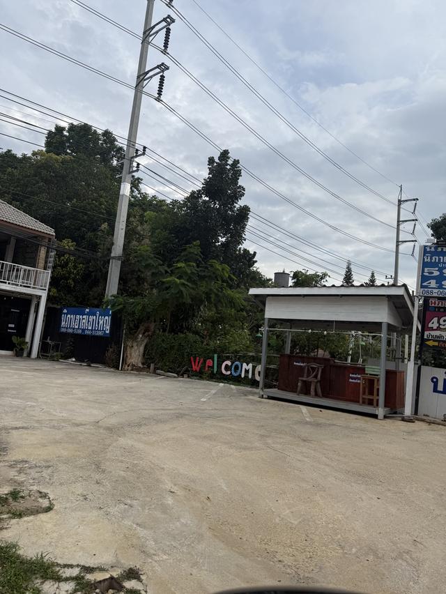 ที่ดิน ตรงถนน ธนรัตน์ พร้อมสิ่งปลูกสร้าง  1