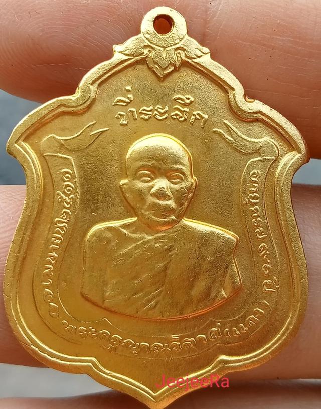 หลวงพ่อแดงได้จากบ้านตำรวจเก่าเก็บอย่างดี 3