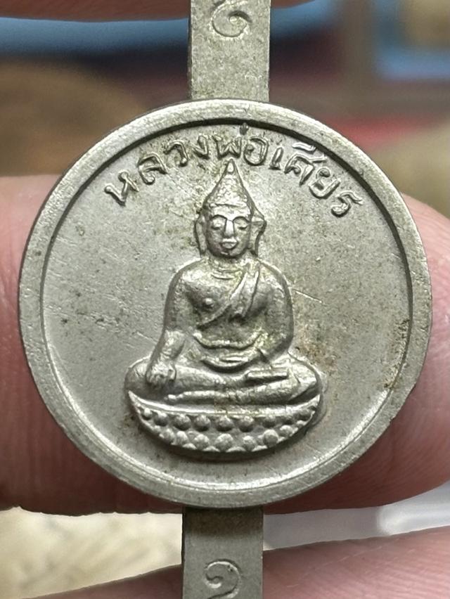 แหนบ หลวงพ่อเศียร วัดวังก์พง ปราณบุรี ประจวบคีรีขันธ์ เนื้ออัลปาก้า สวยครับ