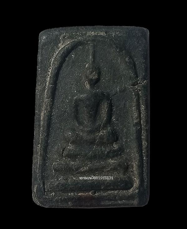 พระสมเด็จหลวงพ่อทาบ วัดกระบกขึ้นผึ้ง จ.ระยอง ปี2505