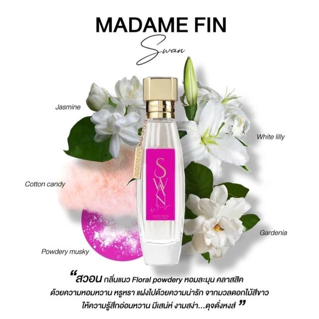 MADAME FIN น้ำหอมมาดามฟิน SWAN By Tanya ขนาด 50 ml.