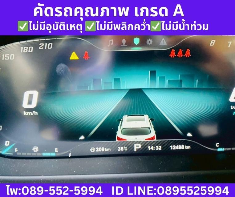 2025 MG HS 1.5 X SUNROOF รูปที่ 14