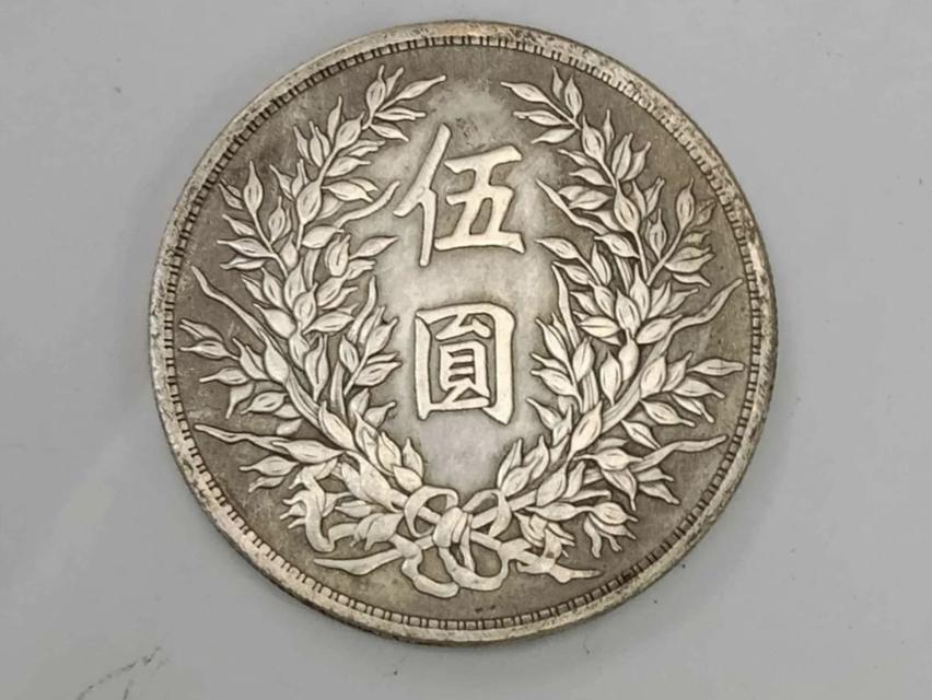 เหรียญจีนเก่า 2